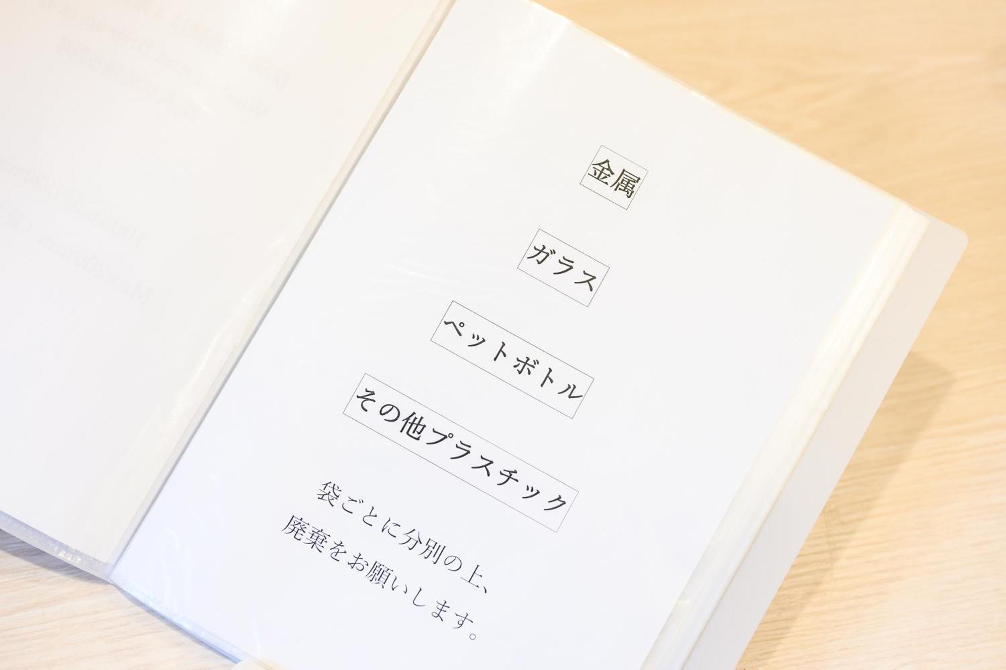 Oku Apartment Tokio Zewnętrze zdjęcie
